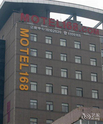 Motel Hotel Fu'Nan Dicheng North Road Fuyang  Exterior photo